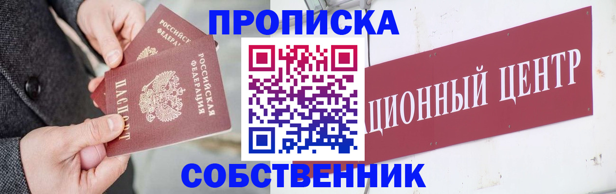 регистрация для дет. сада в Электрогорске