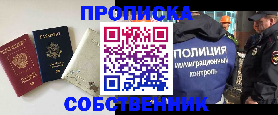 регистрация для дет. сада в Электрогорске