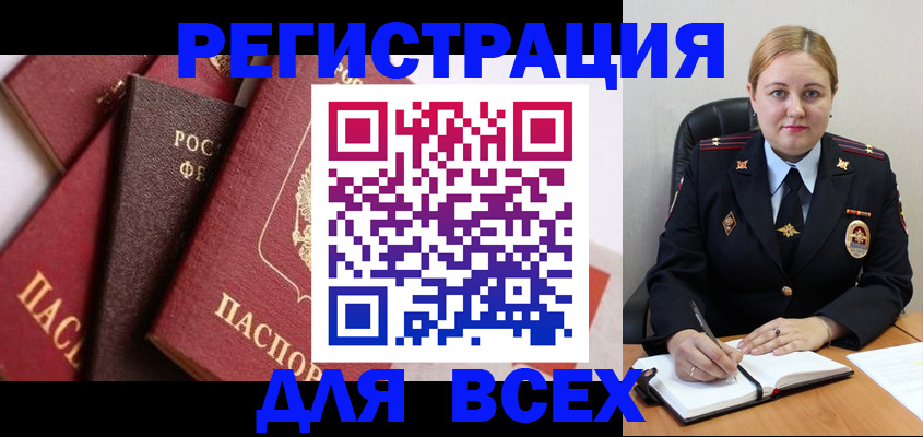 форма 3 в Электрогорске